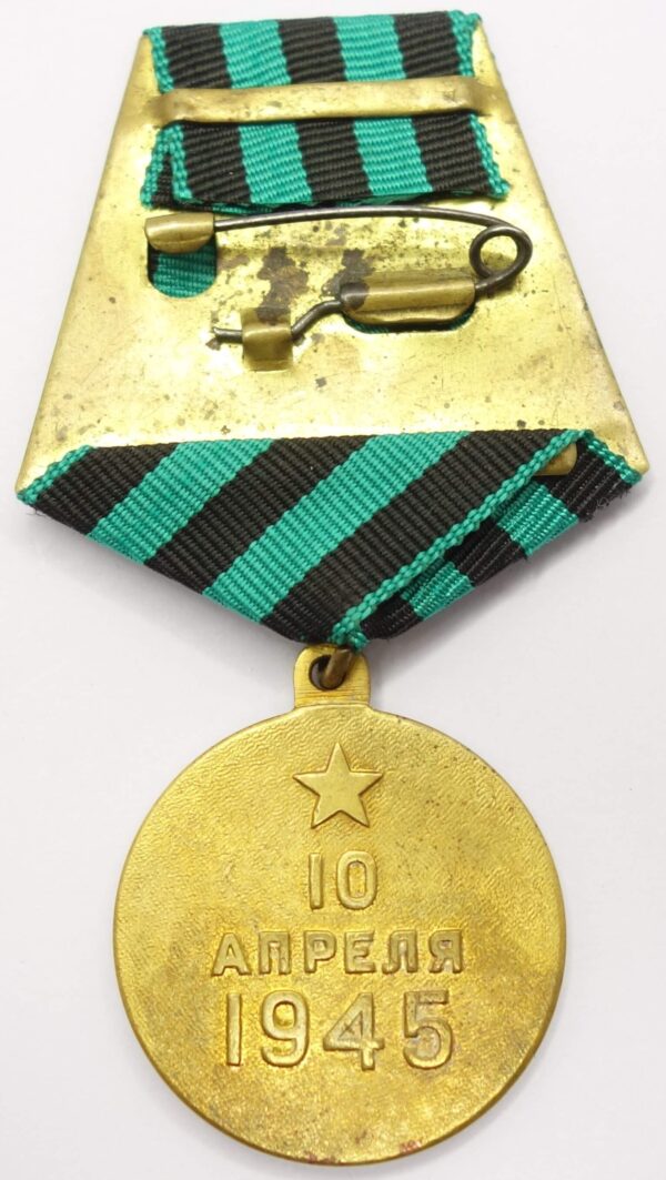 Medal for the Capture of Königsberg with document
