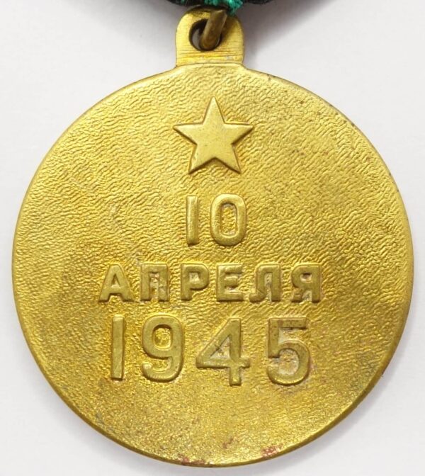 Soviet Medal for the Capture of Königsberg variation 2 with document - Image 5