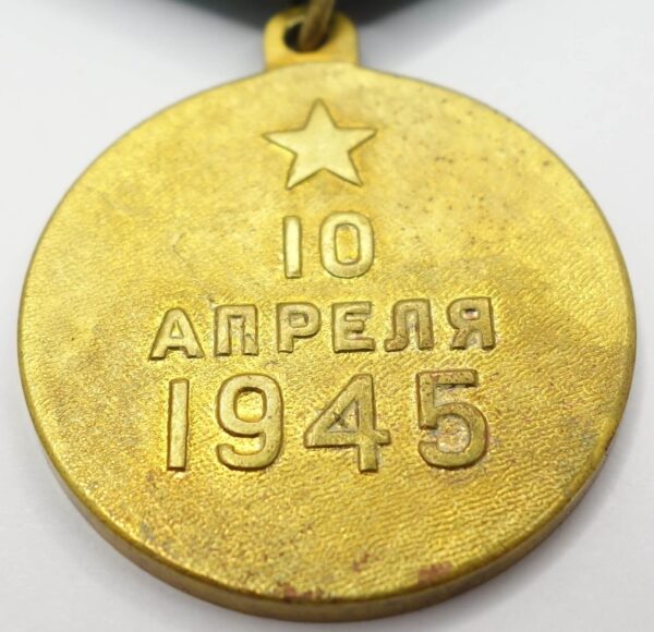 Soviet Medal for the Capture of Königsberg variation 2 with document - Image 10