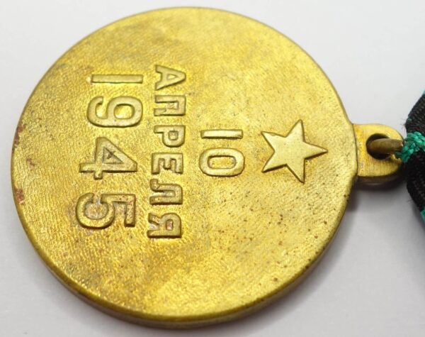 Soviet Medal for the Capture of Königsberg variation 2 with document - Image 11
