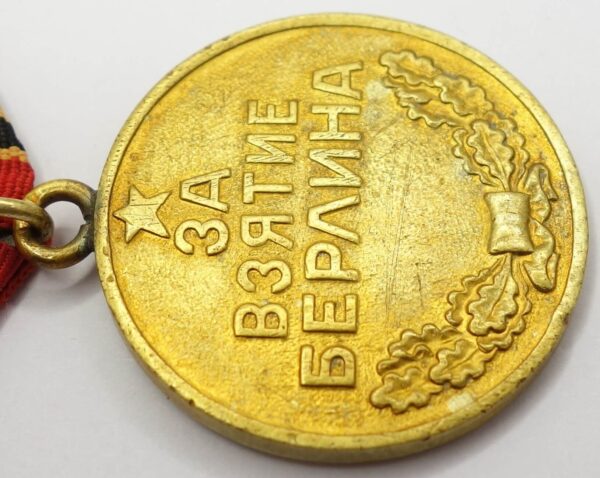 Soviet Medal for the Capture of Berlin variation 1 - Image 9