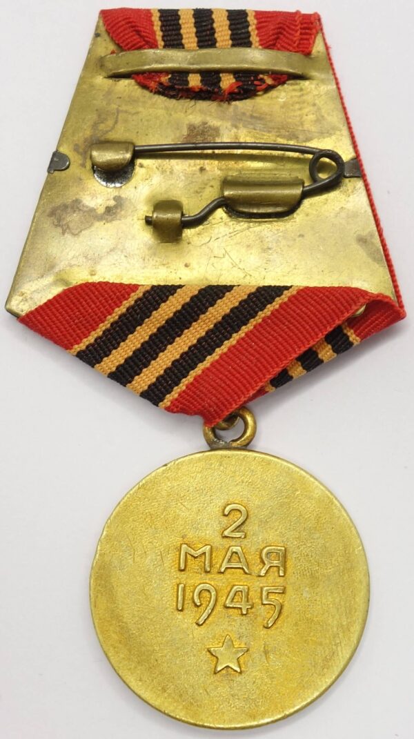 Medal for the Capture of Berlin