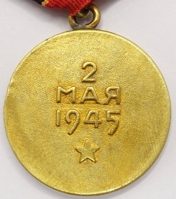 Soviet Medal for the Capture of Berlin variation 1 - Image 2