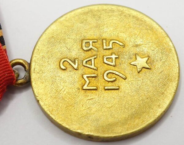 Soviet Medal for the Capture of Berlin variation 1 - Image 12