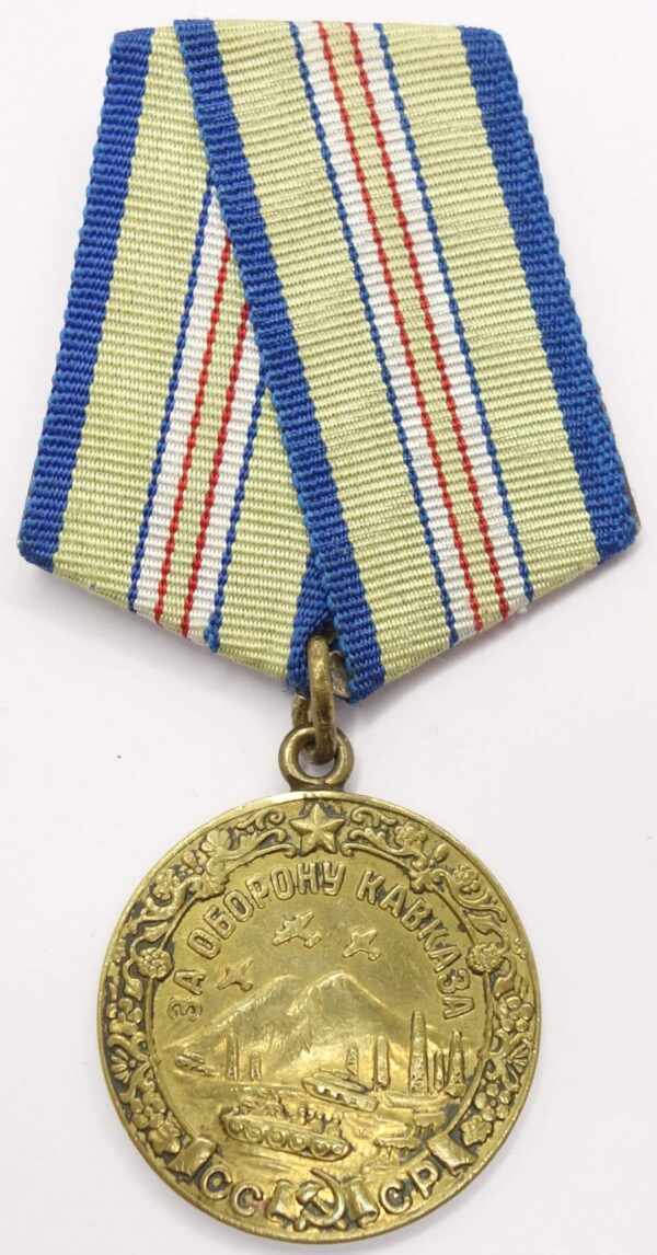 Medal for the Defense of the Caucasus variation 1 - Image 5
