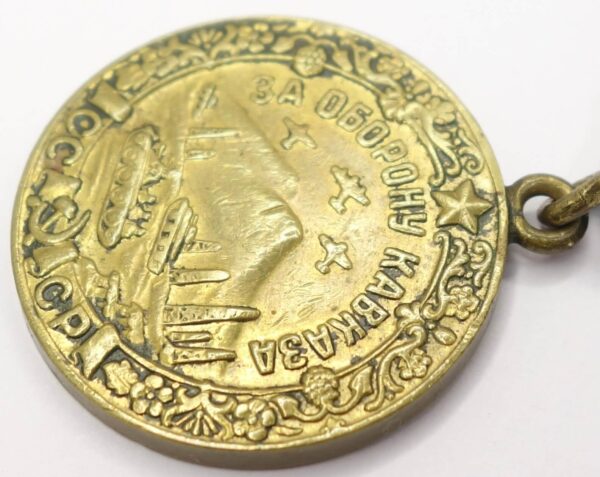 Medal for the Defense of the Caucasus variation 1 - Image 8