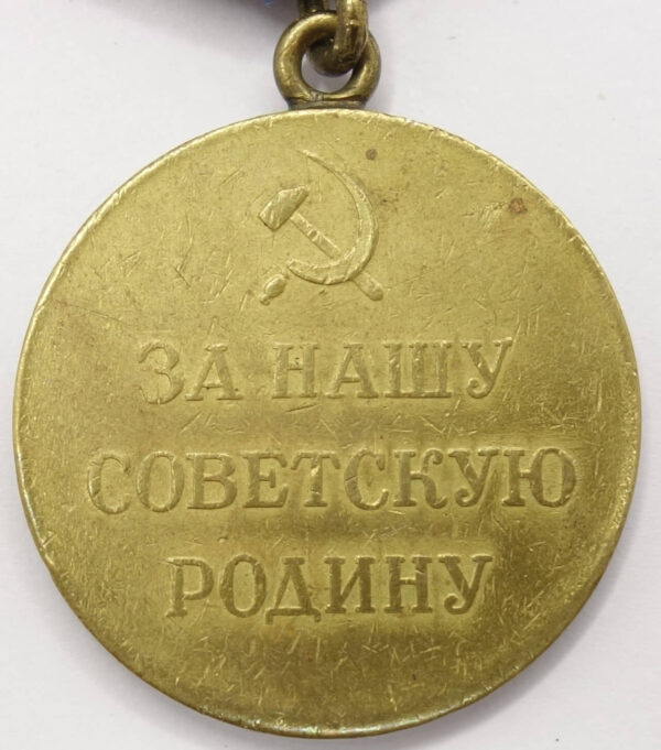 Medal for the Defense of the Caucasus variation 1 - Image 2