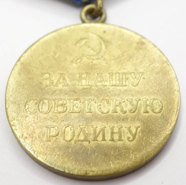 Medal for the Defense of the Caucasus variation 1 - Image 10