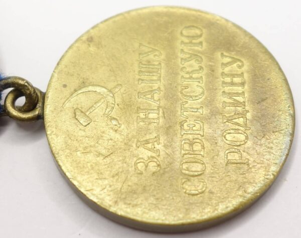 Medal for the Defense of the Caucasus variation 1 - Image 12