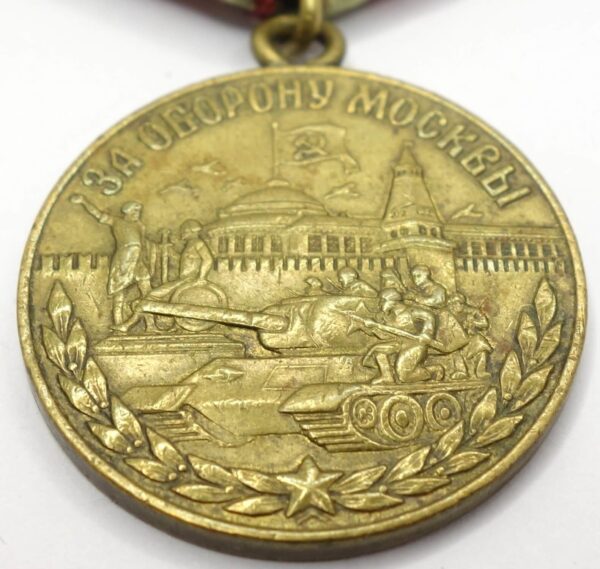 Soviet Medal for the Defense of Moscow variation 1 - Image 7
