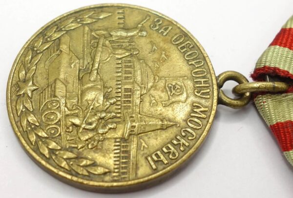 Soviet Medal for the Defense of Moscow variation 1 - Image 8