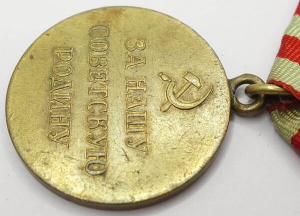Soviet Medal for the Defense of Moscow variation 1 - Image 10