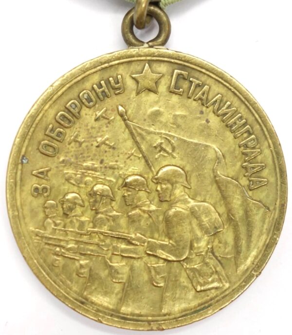 Medal for the Defense of Stalingrad