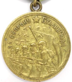 Medal for the Defense of Stalingrad