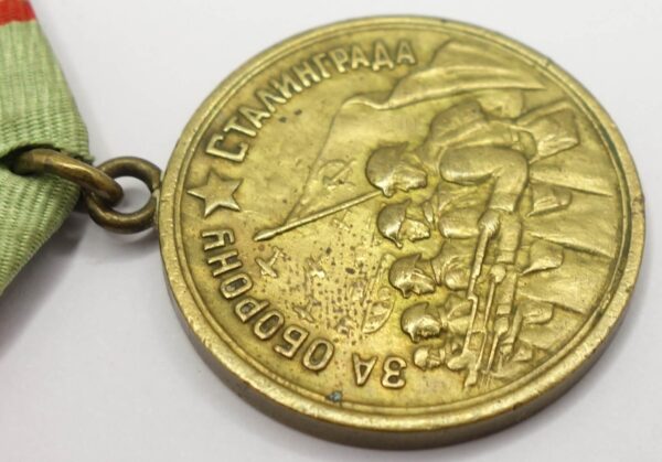 Soviet Medal for the Defense of Stalingrad variation 1 - Image 9