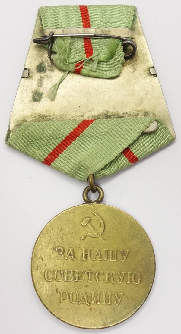 Soviet Medal for the Defense of Stalingrad variation 1 - Image 6