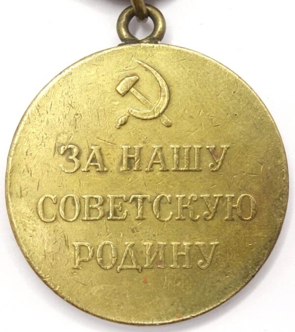 Soviet Medal for the Defense of Stalingrad variation 1 - Image 2
