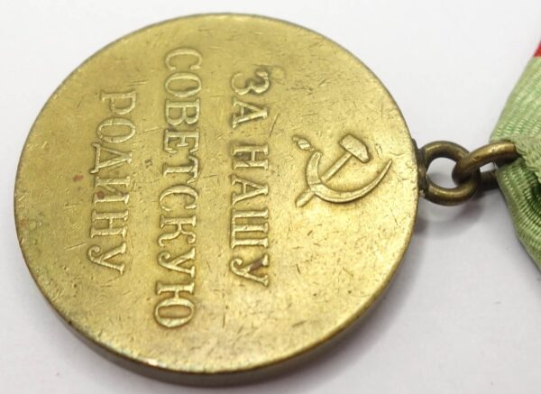 Soviet Medal for the Defense of Stalingrad variation 1 - Image 11