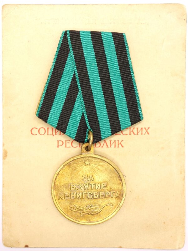 Medal for the Capture of Königsberg with document