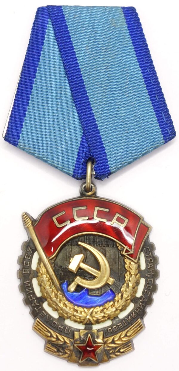 Documented Group of an Order of the Red Banner of Labor #822949 and Medal for Distinguished Labor  - Image 2