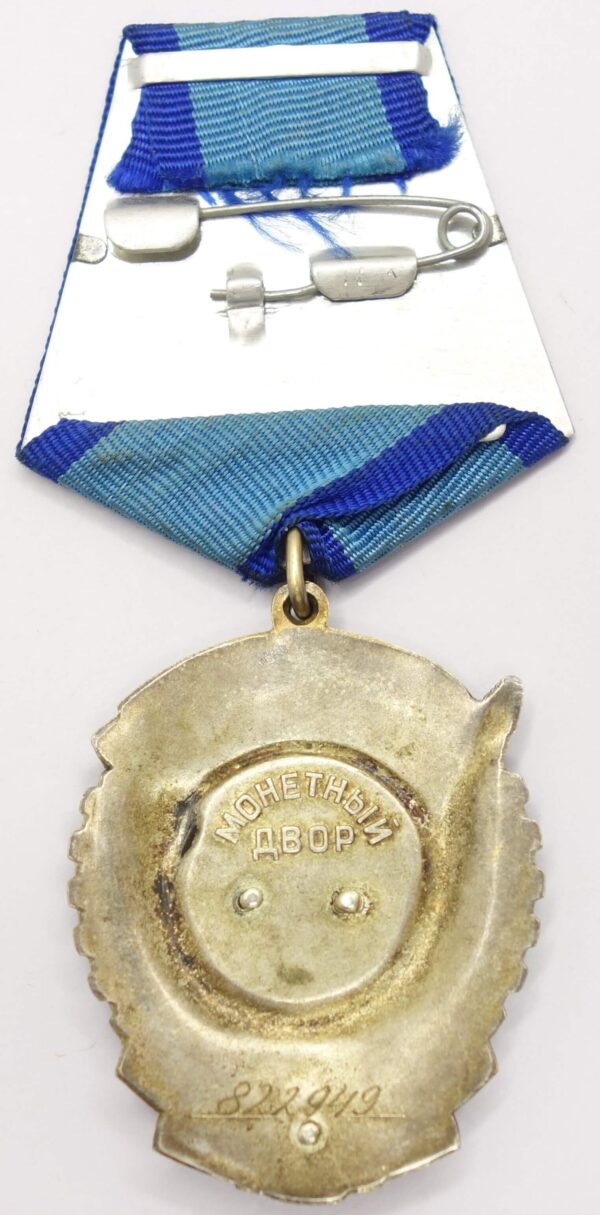 Documented Group of an Order of the Red Banner of Labor #822949 and Medal for Distinguished Labor  - Image 3