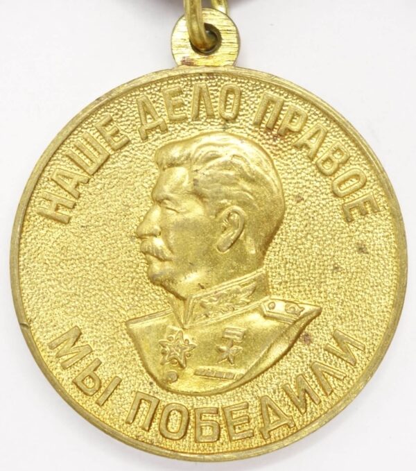 Group of Awards: Medals for Labor Valor, Distinguished Labor , Valiant Labor and Victory over Germany - Image 14