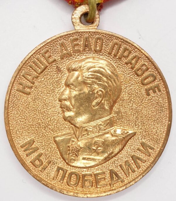 Group of Awards: Medals for Labor Valor, Distinguished Labor , Valiant Labor and Victory over Germany - Image 18