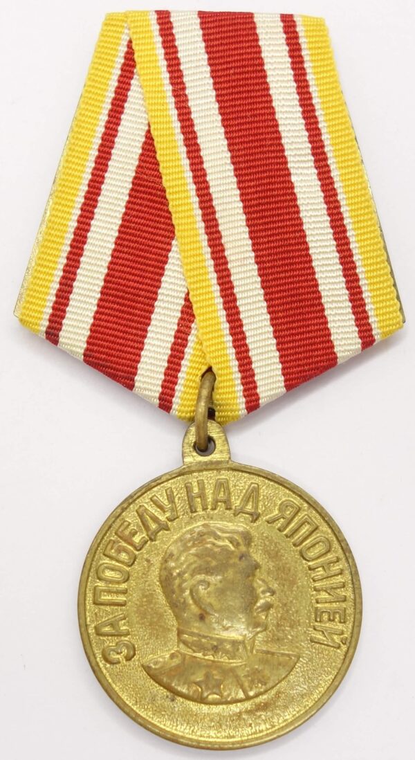 medal for the Victory over Japan