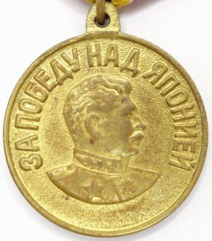 medal for the Victory over Japan