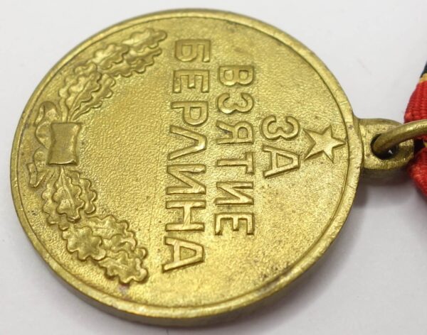 Soviet Medal for the Capture of Berlin variation 2 with document - Image 9