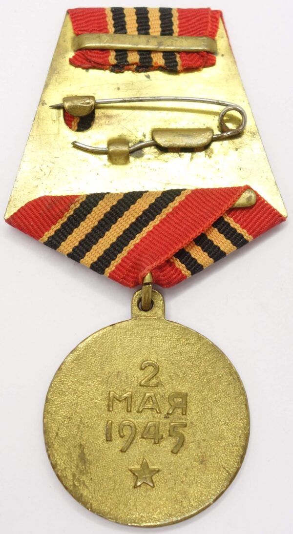 Soviet Medal for the Capture of Berlin
