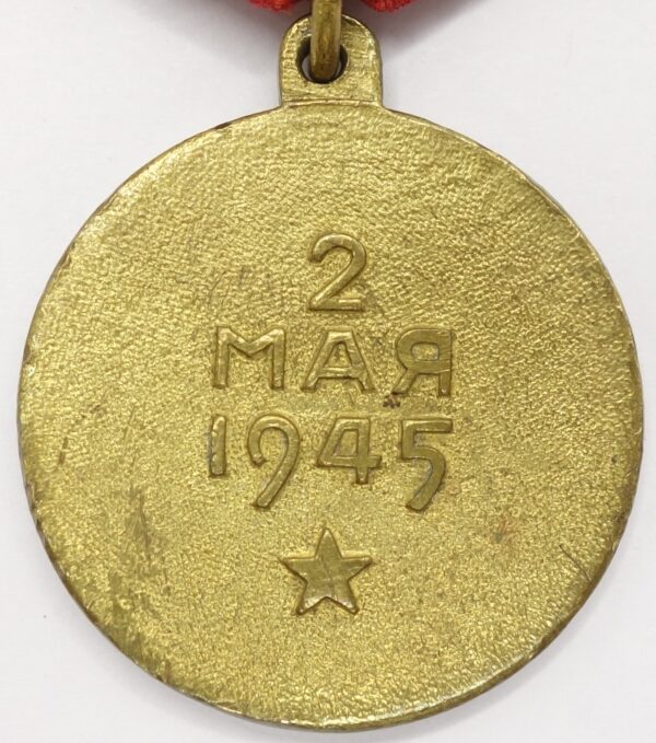 Soviet Medal for the Capture of Berlin variation 2 with document - Image 5