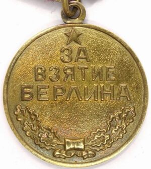 Medal for the Capture of Berlin