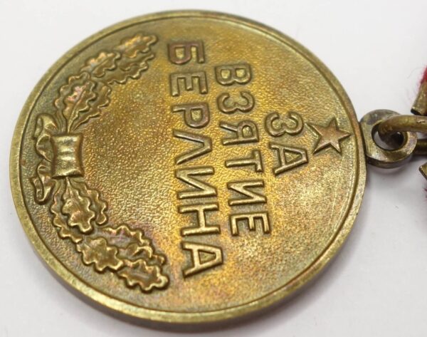 Soviet Medal for the Capture of Berlin variation 3 - Image 8