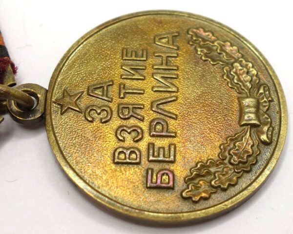 Soviet Medal for the Capture of Berlin variation 3 - Image 9