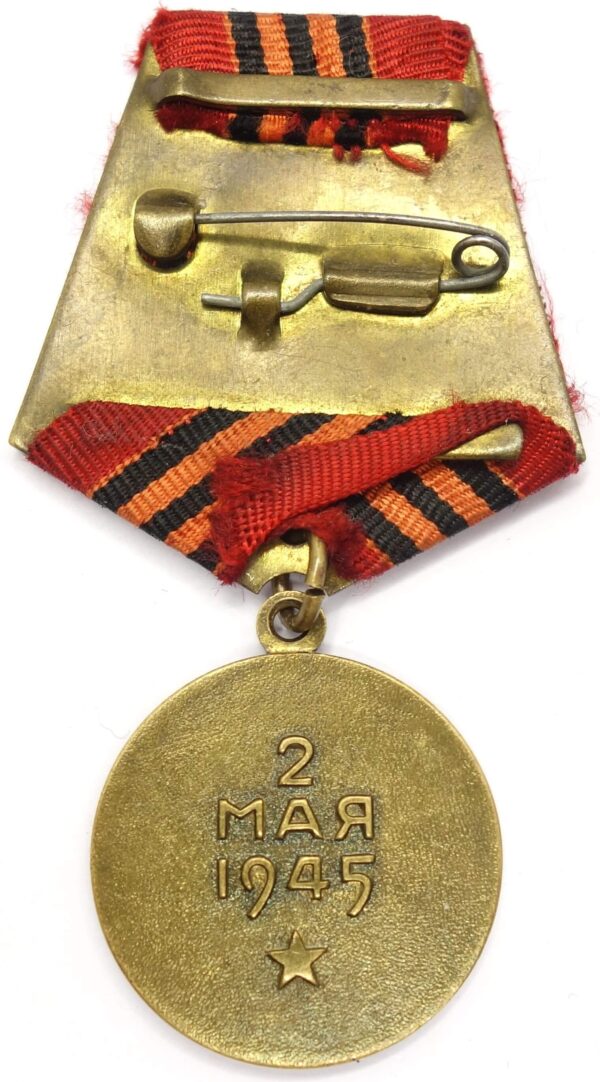 Medal for the Capture of Berlin