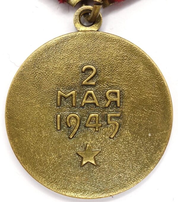 Soviet Medal for the Capture of Berlin variation 3 - Image 2