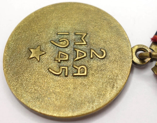 Soviet Medal for the Capture of Berlin variation 3 - Image 11