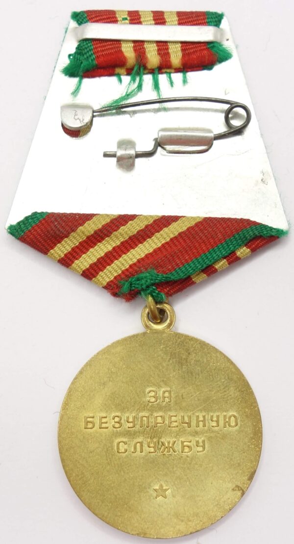 Medal for Impeccable Service 3rd class in the KGB 10 year