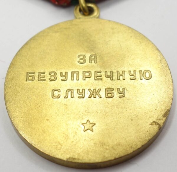 Soviet Medal for Impeccable Service in the KGB 3rd class - Image 9