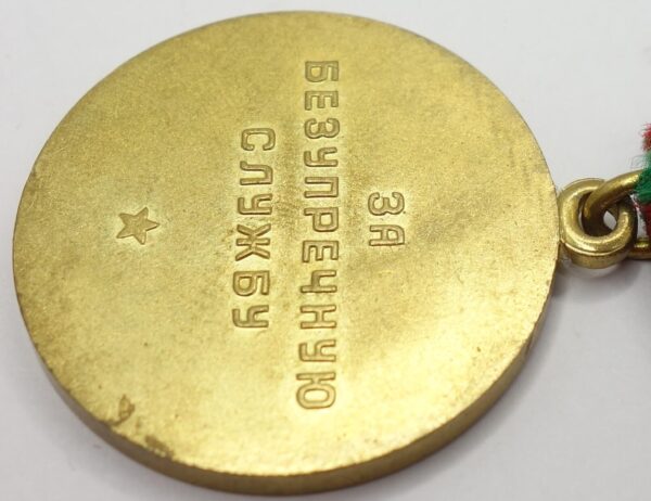 Soviet Medal for Impeccable Service in the KGB 3rd class - Image 10