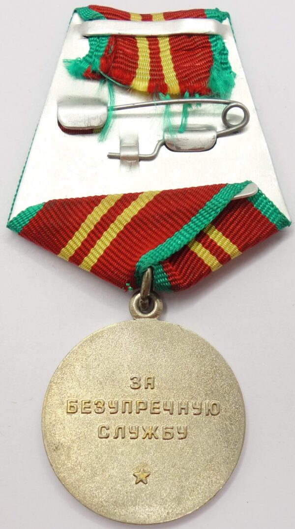 Soviet Medal for Impeccable Service in the KGB 2nd class - Image 6