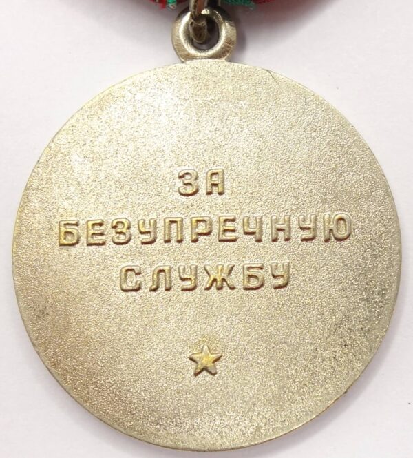 medal for Impeccable Service in the KGB