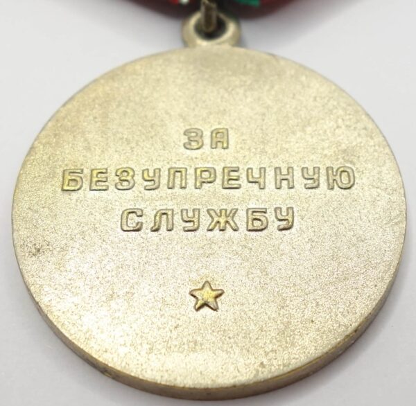 Soviet Medal for Impeccable Service in the KGB 2nd class - Image 9