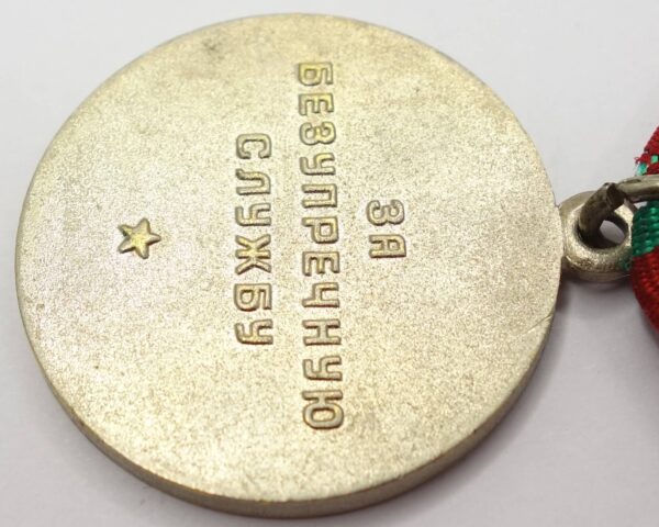 Soviet Medal for Impeccable Service in the KGB 2nd class - Image 10