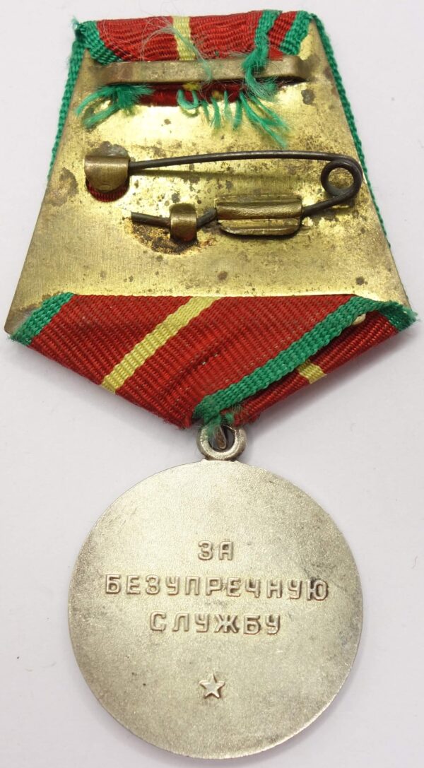 medal for Impeccable Service in the KGB silver