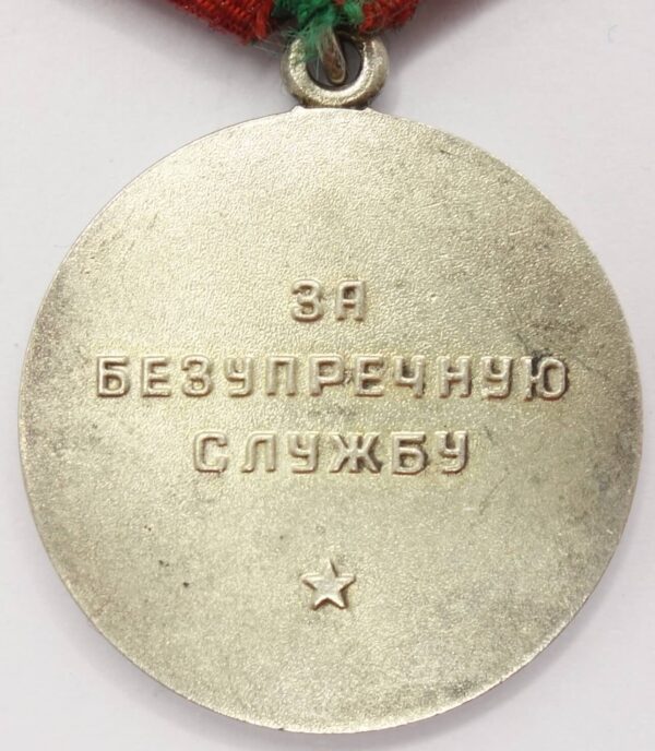 Soviet Medal for Impeccable Service in the KGB 1st class in solid silver - Image 2