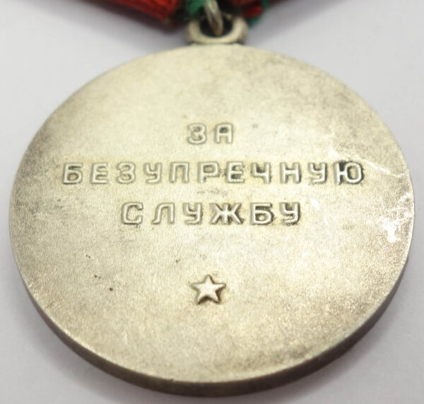 Soviet Medal for Impeccable Service in the KGB 1st class in solid silver - Image 10