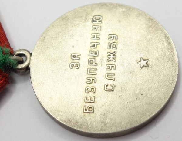 Soviet Medal for Impeccable Service in the KGB 1st class in solid silver - Image 12