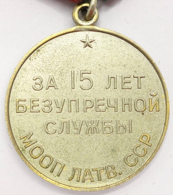 Soviet Medal for Impeccable Service 2nd class MOOP LATV. SSR (Latvia) - Image 2